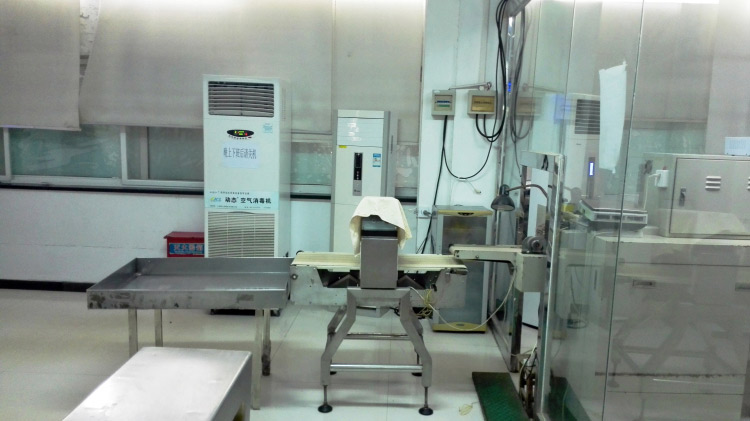 湘西生产车间四